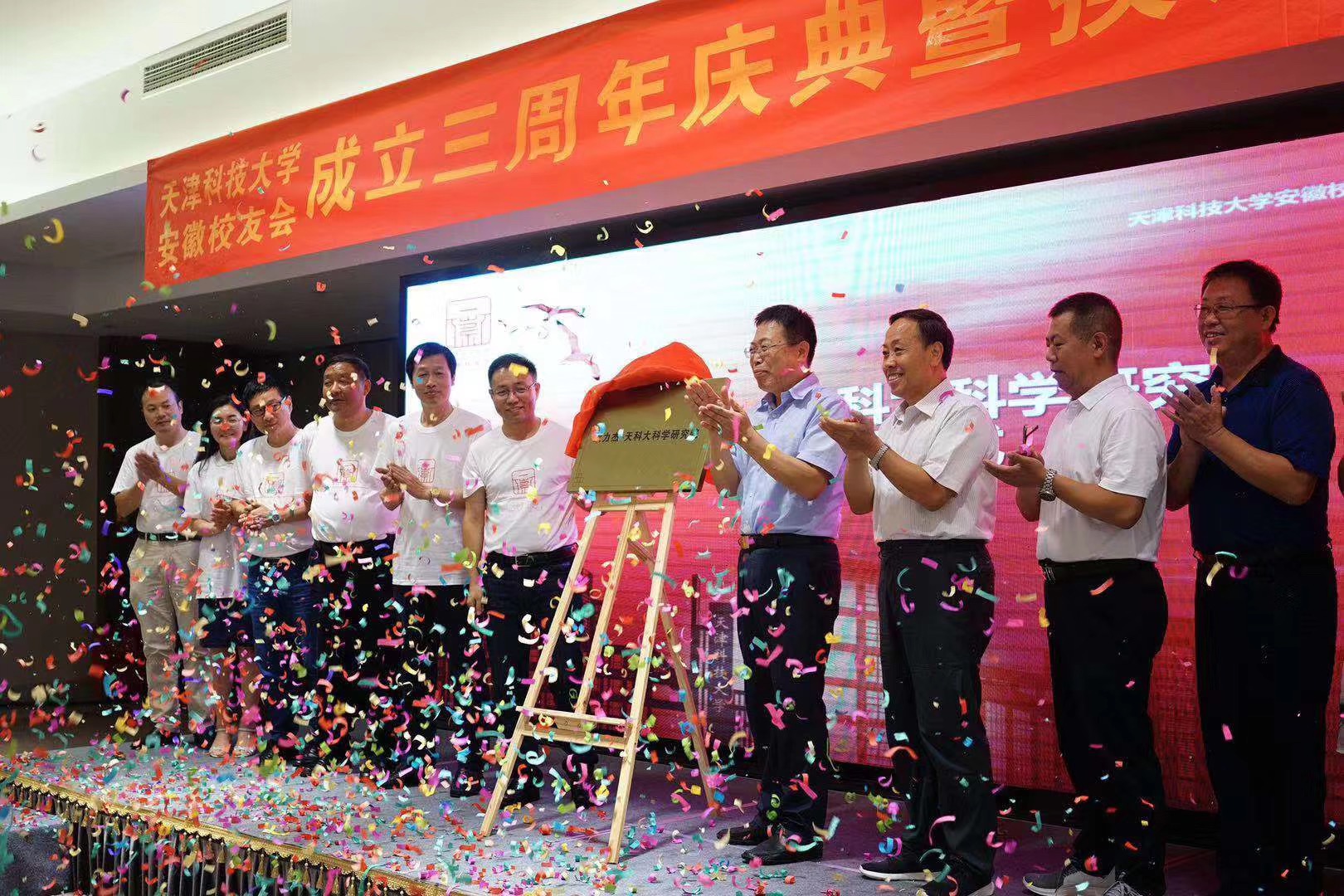 微信图片_20190815165940 微信图片_20190815165940
